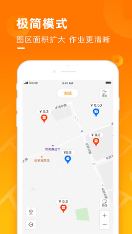 地图淘金app图2