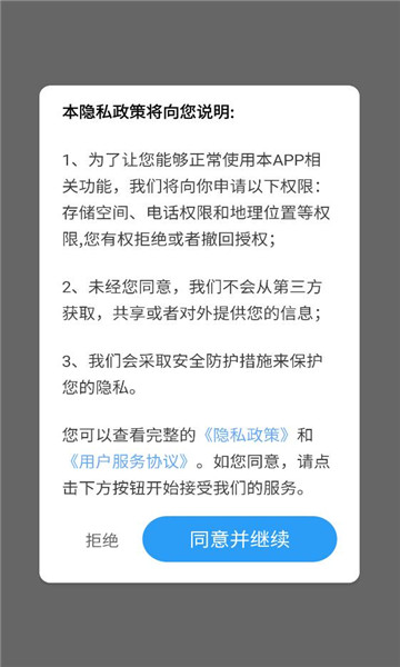 智选实景导航最新版图2