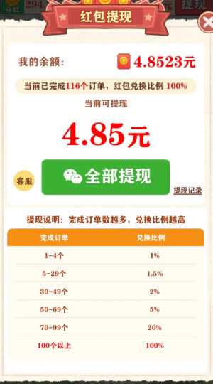 有个大西瓜游戏