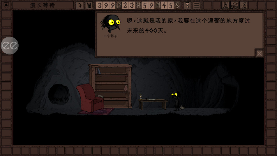 The Longing游戏图1