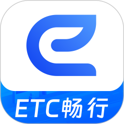 高速ETC帮行软件图标