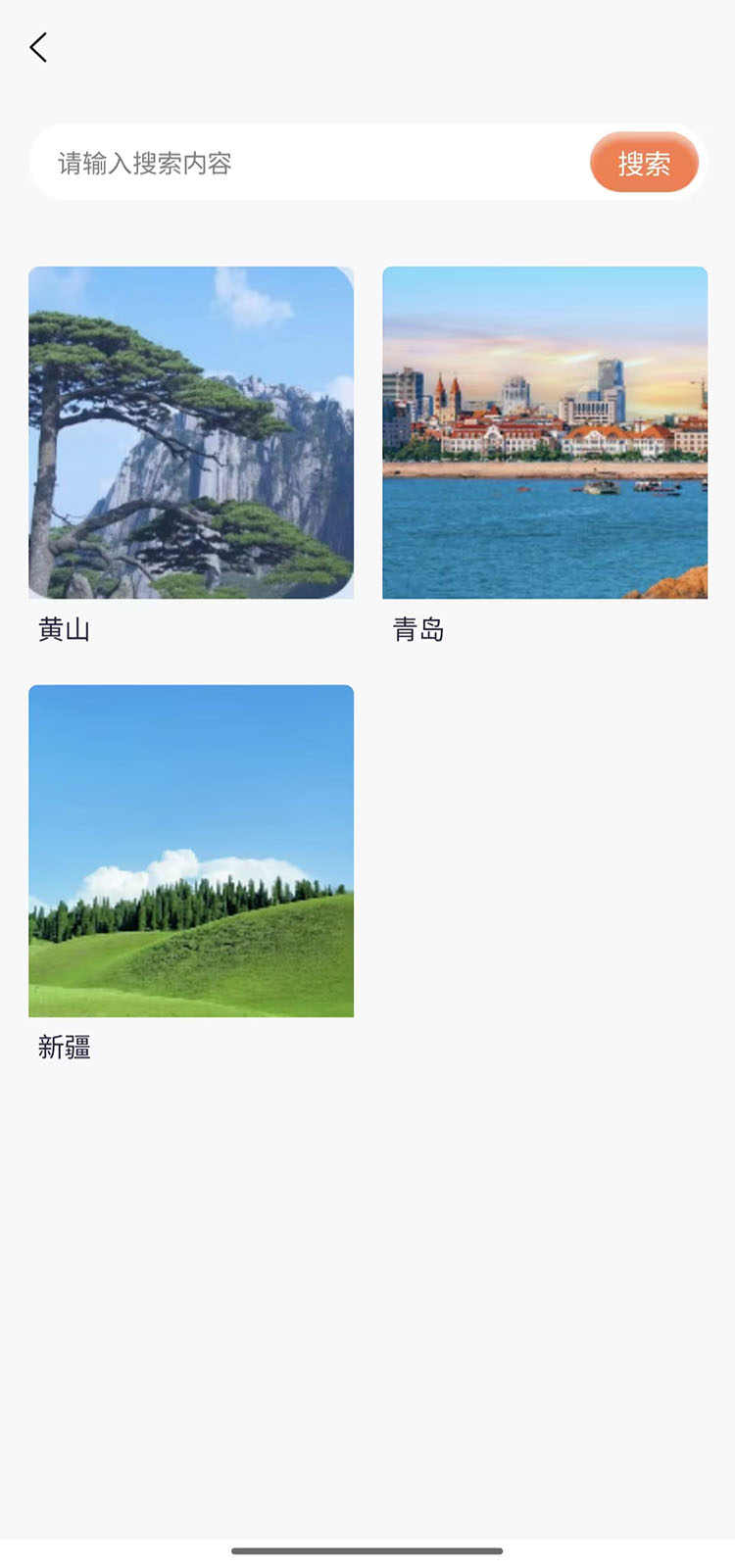 知狗app图1
