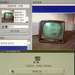 家庭安全热线1游戏图标