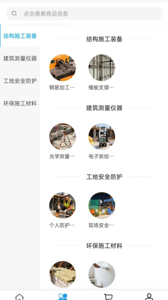 龙烨劳务app图1