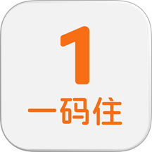 一码住app图标