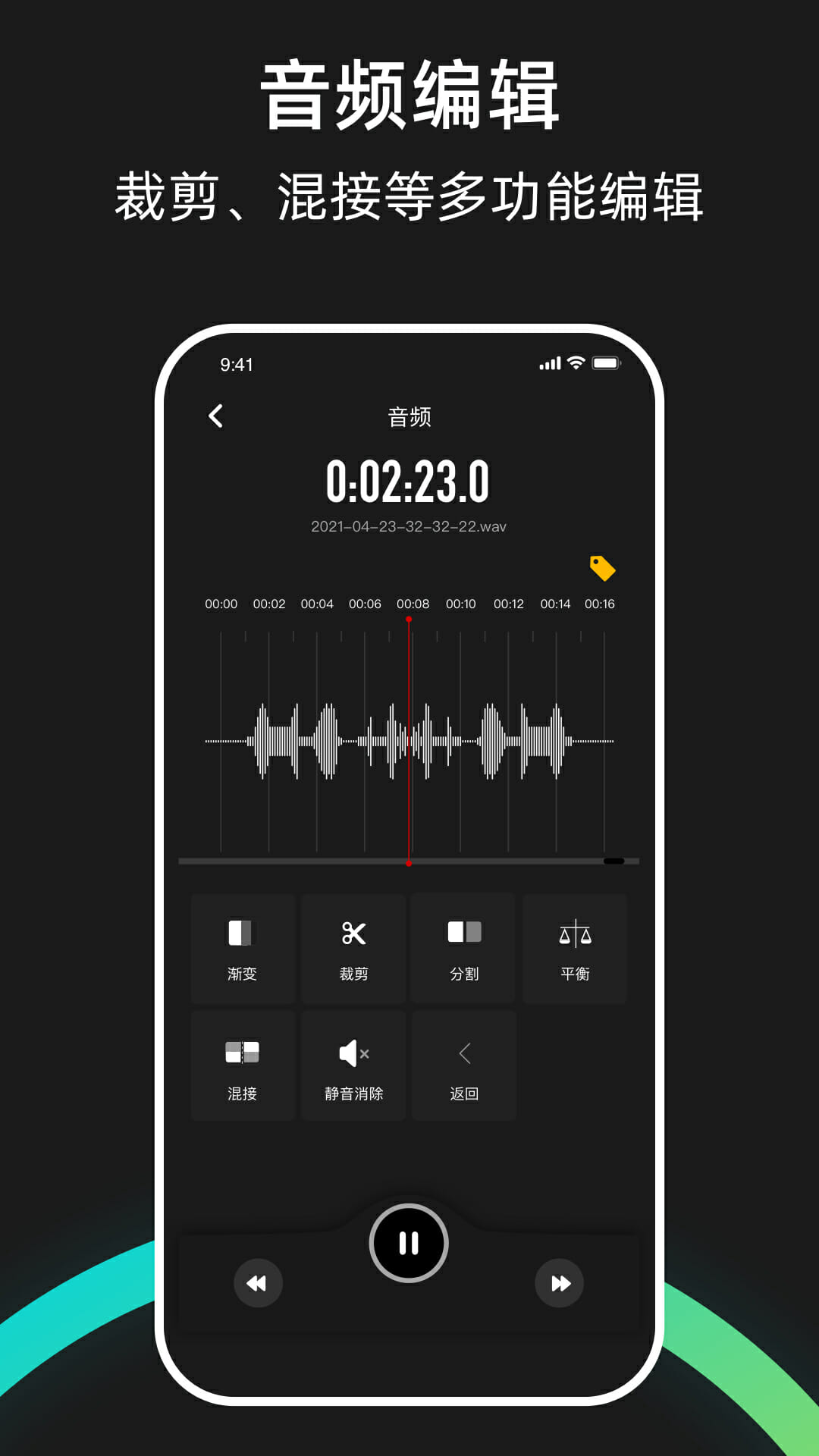 Saramonic软件图2