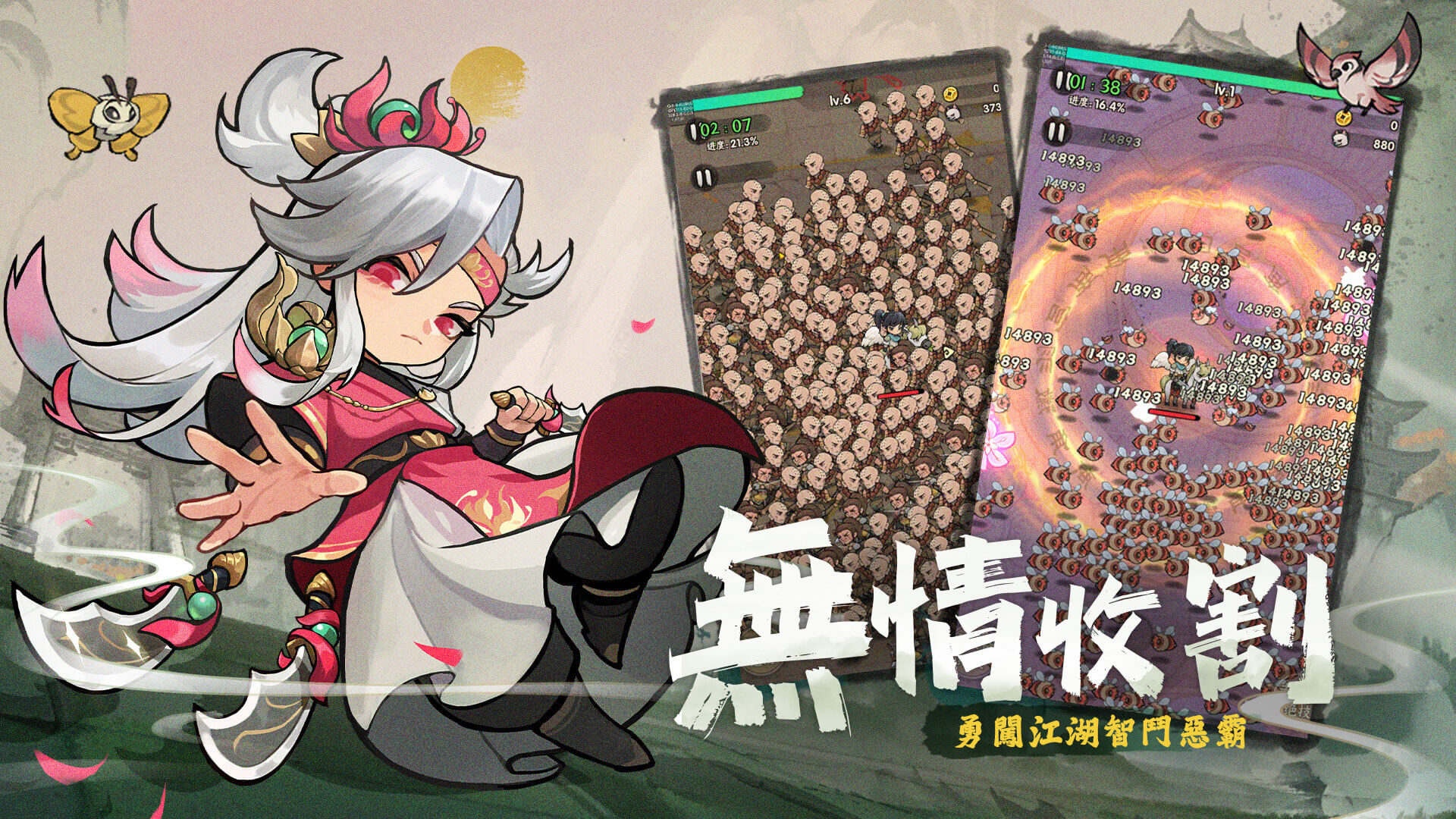 暴走小蝦米图3
