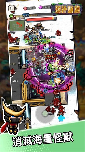 爆汁防線手机版图3