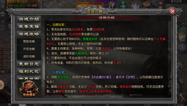 彩云传奇手游