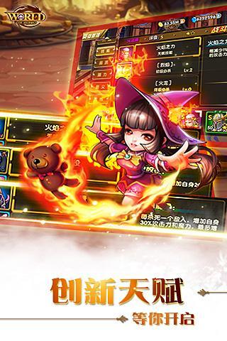 奇迹降临图1