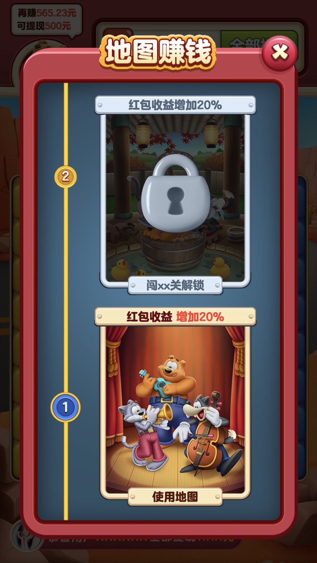 小熊削削乐游戏图2