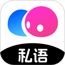 私语app图标