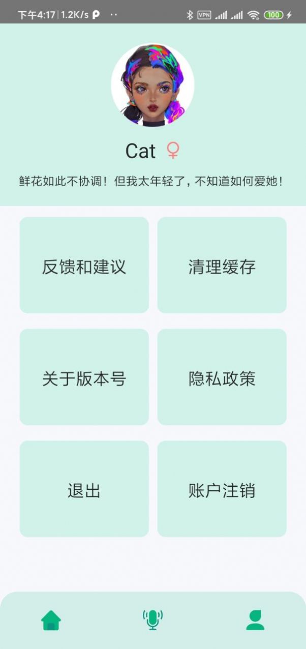 JGZY软件图1