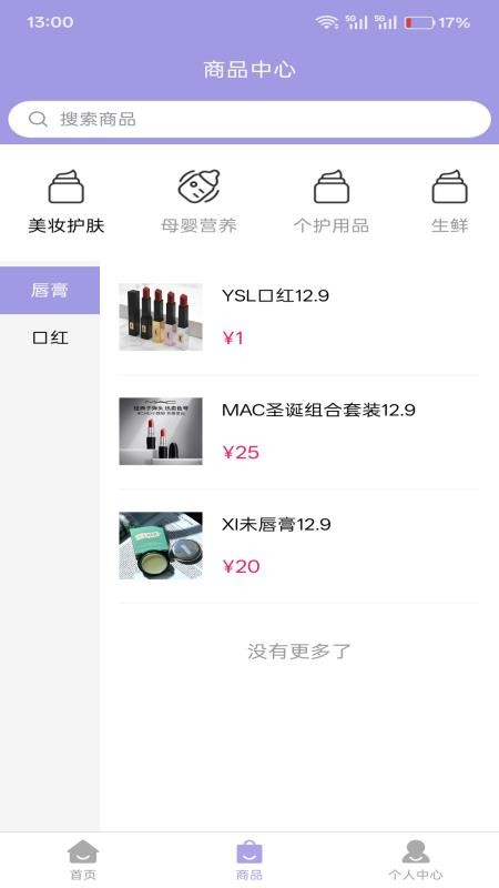 Sper软件图3