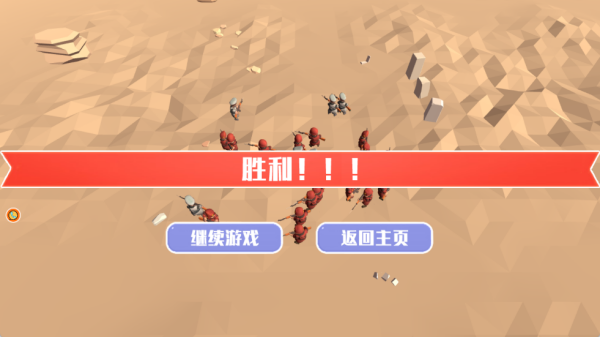 小小前线指挥官游戏