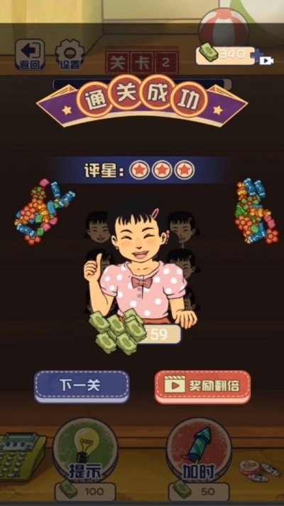 80后消消乐游戏图2