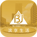 滨享生活软件图标