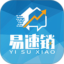 易速销app图标