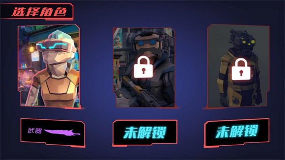 赛博末日世界游戏图3