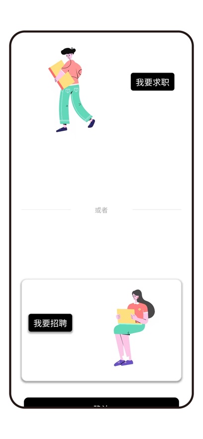 职银app图3