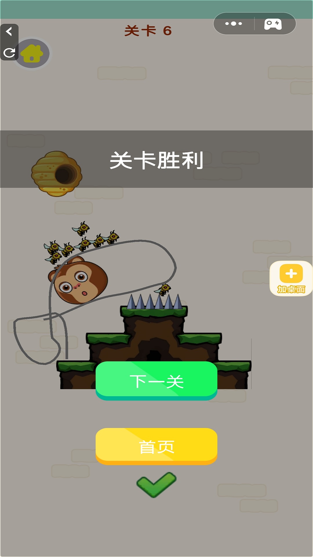 动脑画一画游戏--该软件标签太少图1