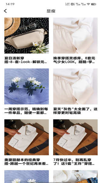 蜜月商城app