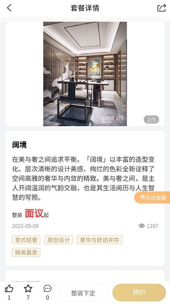 快小豹app图1