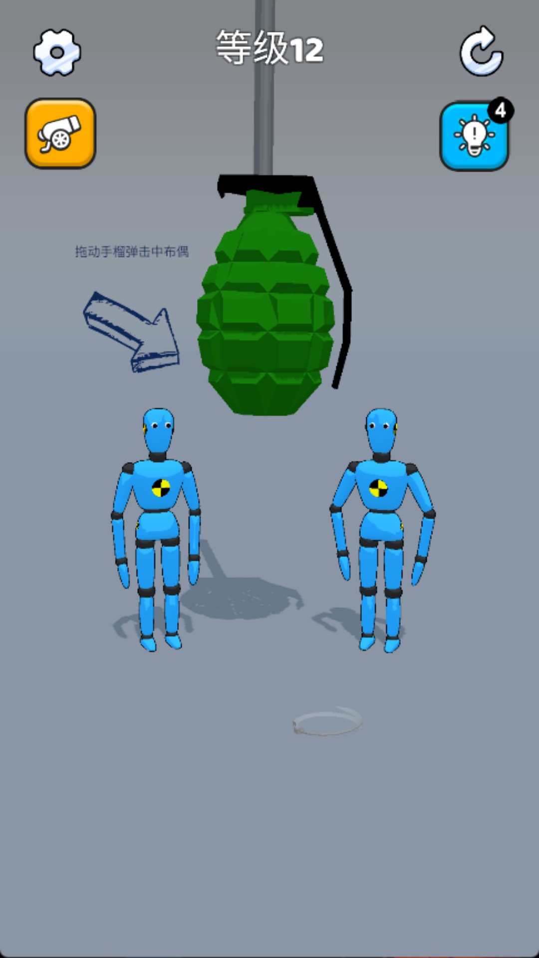 关卡征服者游戏图1