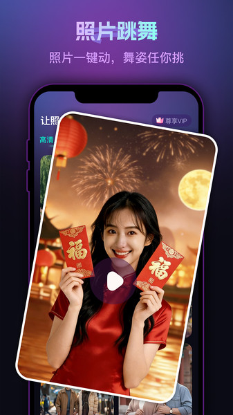 影艺坊app