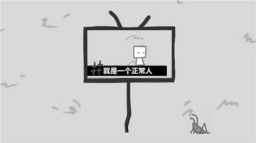 我们成为我们所见游戏