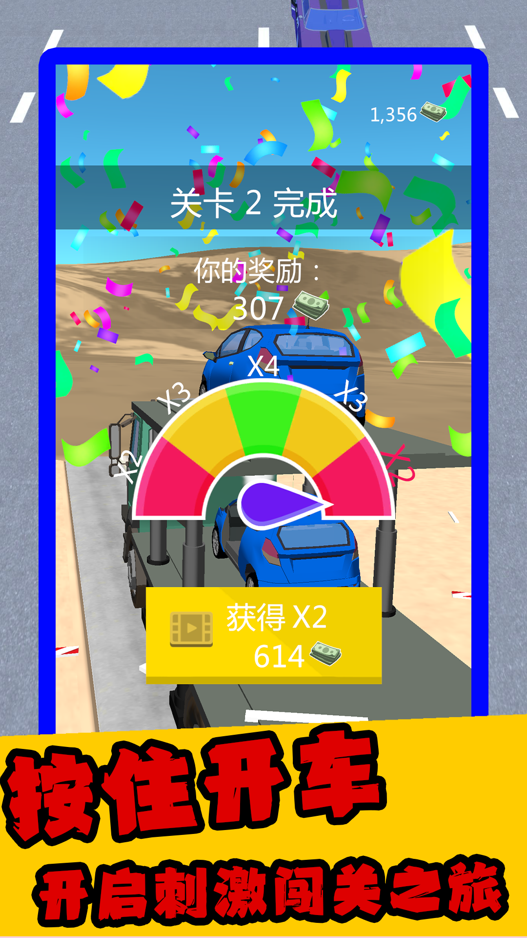 工程车模拟器游戏