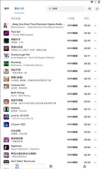 睿星音乐软件图1