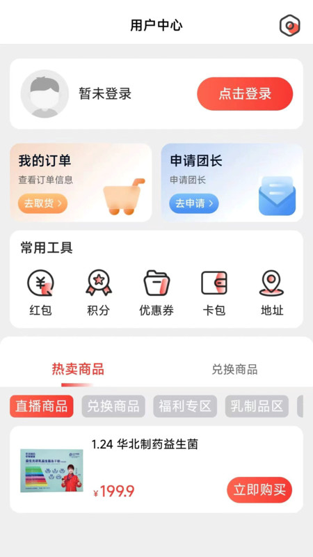 家选坊app图3