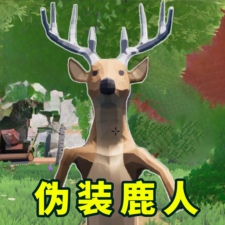 荒野狩猎生存游戏图标