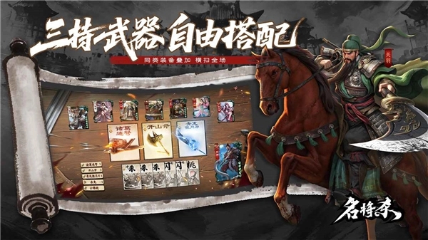 代号杀游戏图2