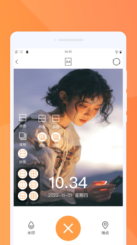 萌宠水印相机app图2