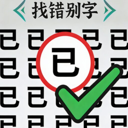 冲顶题库游戏图标