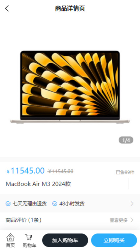 沪优选app图2