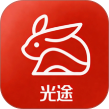 光途app图标