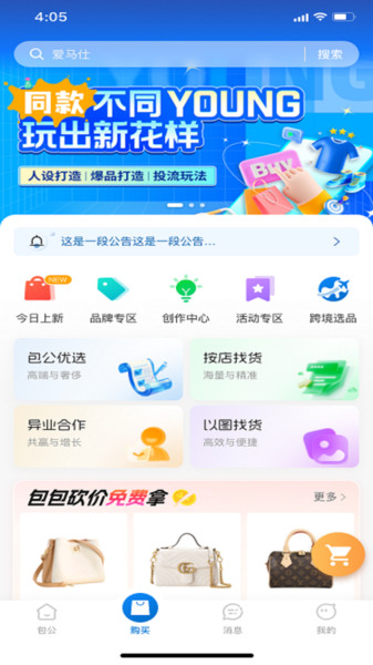 包公app图3