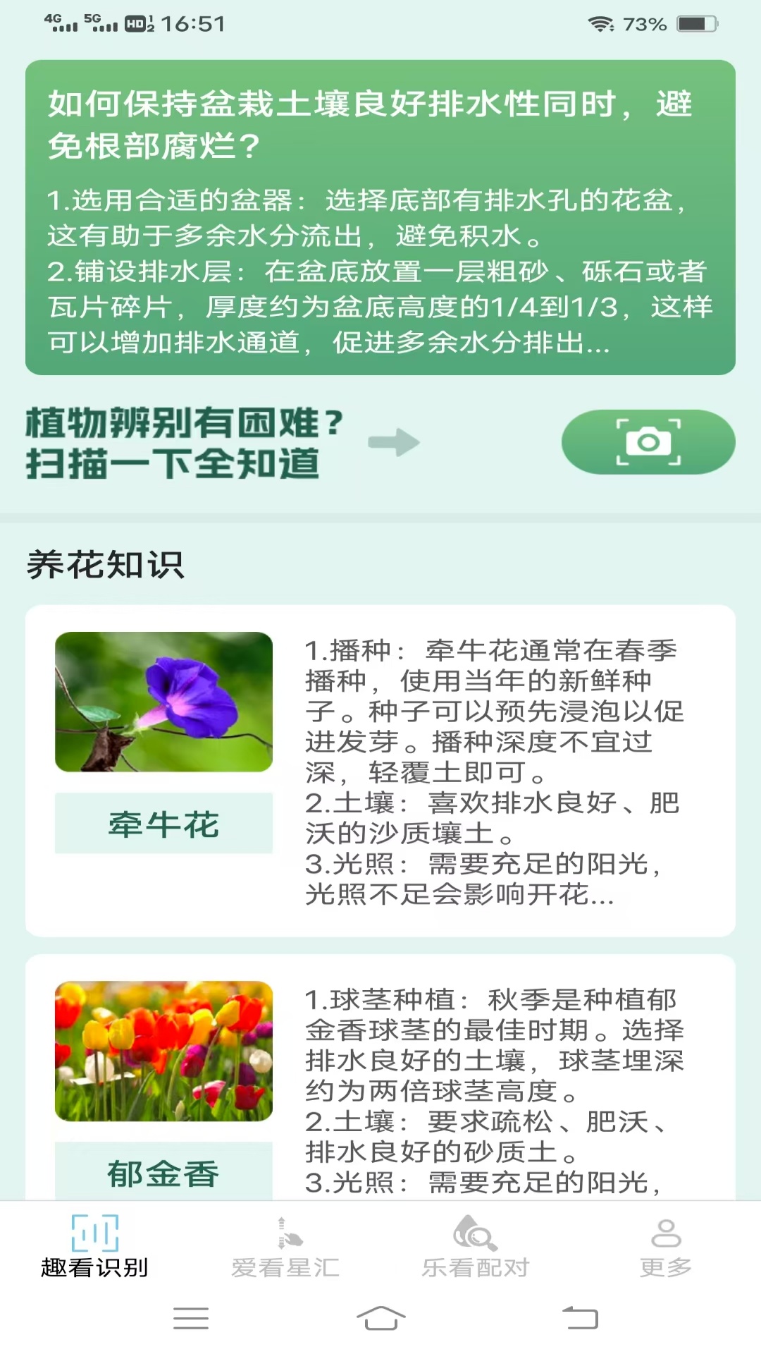 青柠趣看app