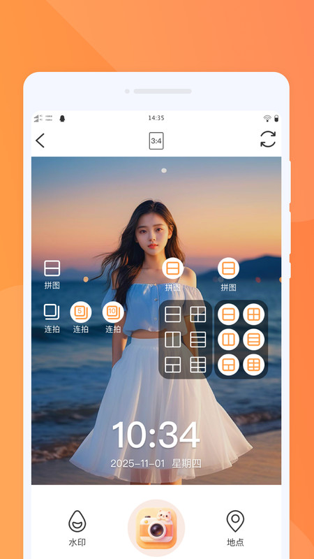萌宠水印相机app图1