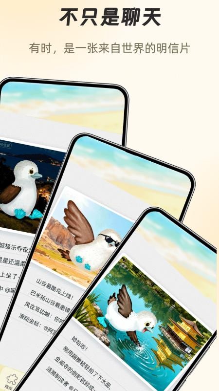 知啁Reso最新版图3