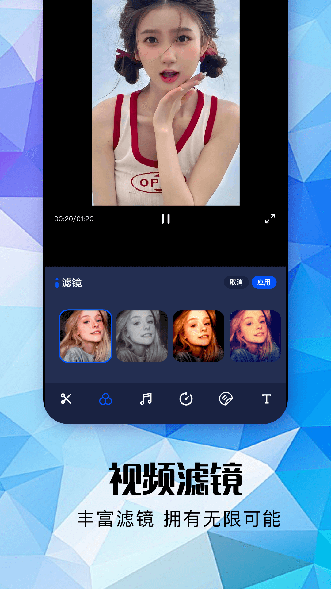 台风视频助手app图1