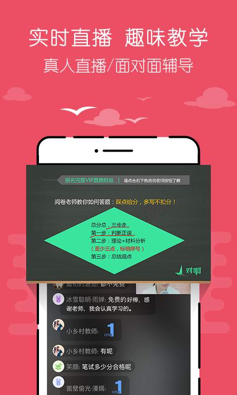 公务员考试对题库app图3