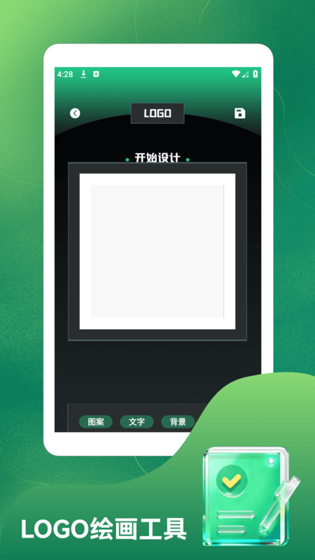 免费logo设计软件