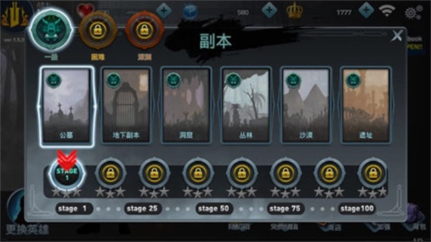 S.O.S : Legend游戏图1