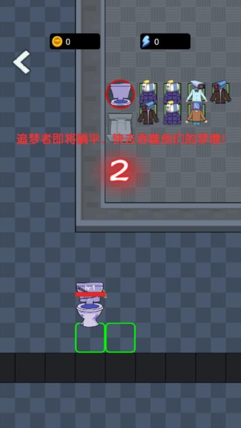 合并监控人游戏
