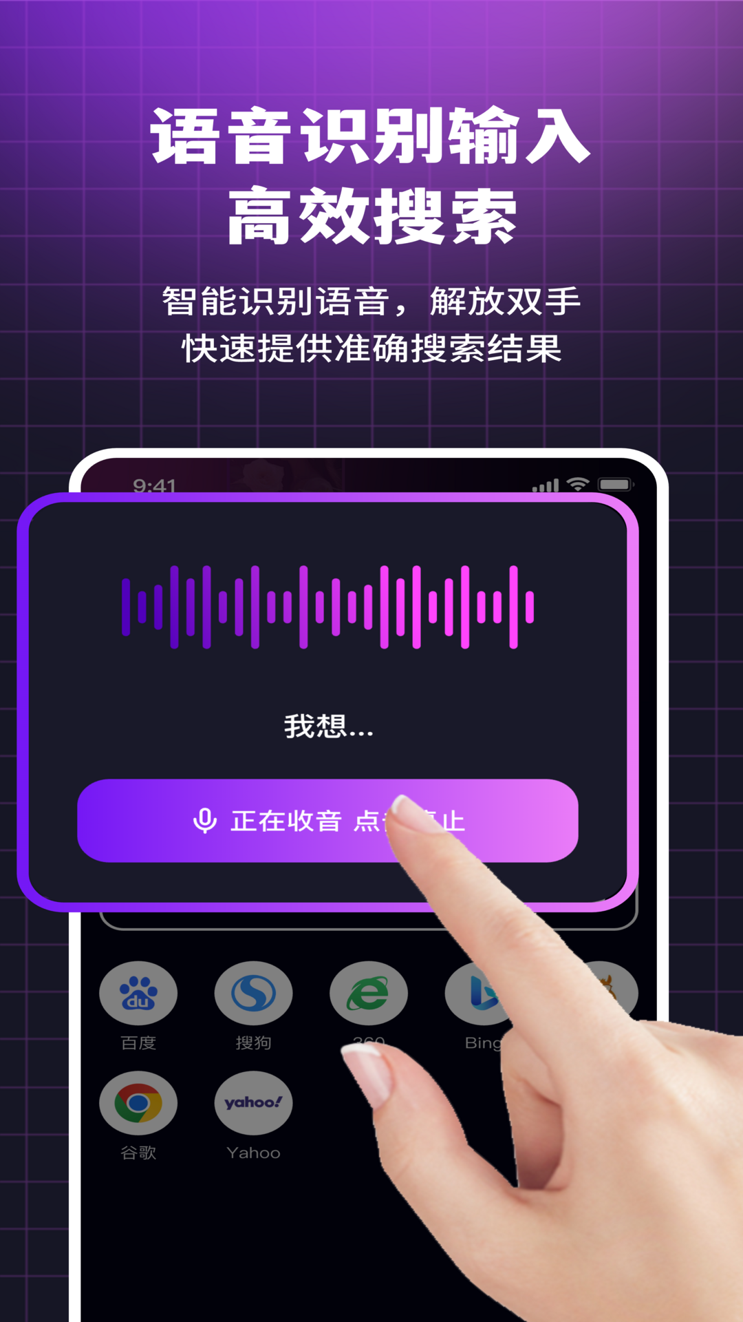 i浏览器无痕版app图1