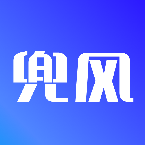 去兜风app图标